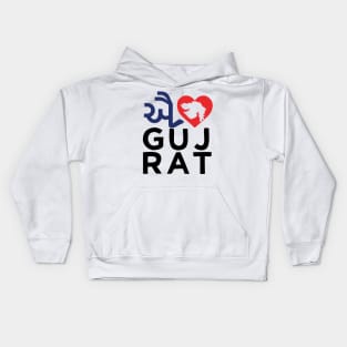 I love Gujrat Gujrati India Indian Modi Kids Hoodie